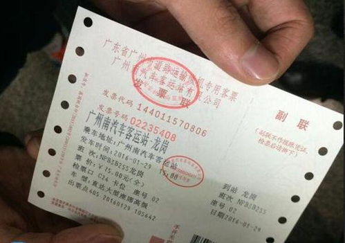 三江到靖州的汽车票多少(三江至靖州汽车票价详解，探寻车票价格的背后故事)