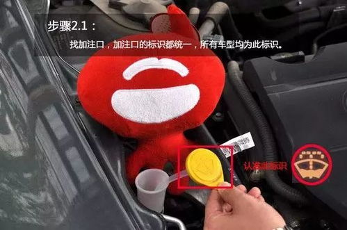 汽车能加多少瓶玻璃水啊(汽车玻璃水的容量与加注量解析)