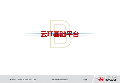 华为电脑幻灯片怎么打开(华为电脑幻灯片打开方法详解)