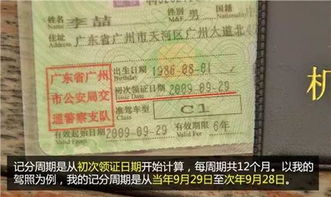 汽车一共能开多少年年检(汽车年检周期与车辆寿命，汽车能开多少年？
