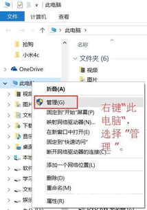 华为电脑断网了怎么连接(华为电脑断网连接指南，轻松解决网络问题)