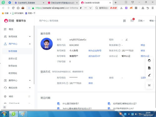 华为电脑怎么建局域网(华为电脑如何建立局域网) 华为电脑怎么建局域网(华为电脑如何建立局域网)