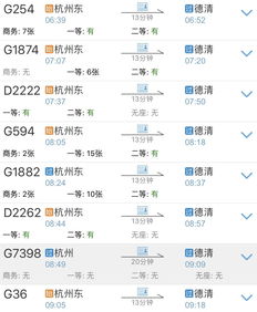 翁安到石阡汽车票多少钱(翁安到石阡汽车票价查询及旅行指南)