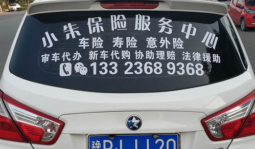 汽车加油贴膜多少钱一次(汽车加油与贴膜费用解析，多少钱一次？