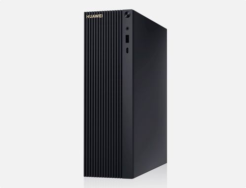 华为电脑主机怎么样啊(华为电脑主机深度解析,品质、性能与价值的完美结合) 华为电脑主机怎么样啊(华为电脑主机深度解析,品质、性能与价值的完美结合)