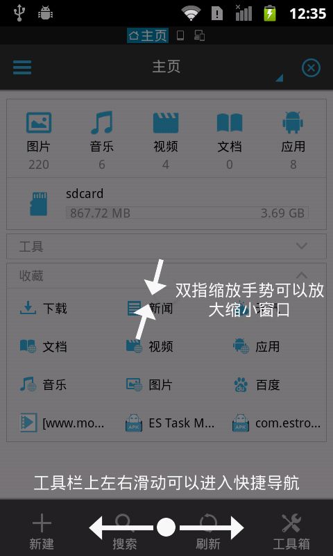 华为电脑word怎么下载到桌面(华为电脑Word下载到桌面的详细步骤指南)