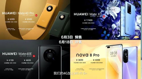 华为电脑怎么翻盖发微信(华为电脑翻盖发微信—轻松掌握的操作指南)