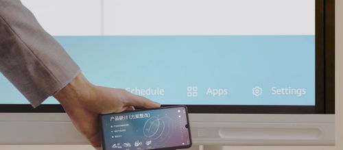 华为平板怎么往电脑投屏(华为平板如何轻松实现电脑投屏)