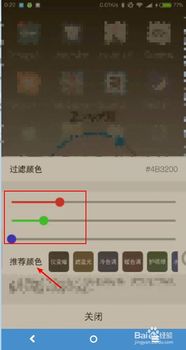 华为电脑怎么调色彩鲜艳(华为电脑色彩调整，让屏幕色彩更加鲜艳)