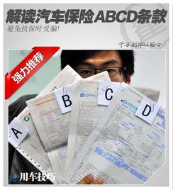 现在一般汽车保险多少钱(现在一般汽车保险多少钱？全面解读汽车保险费用)