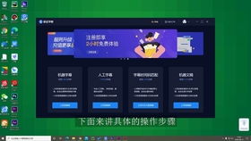 电脑怎么着华为应用市场(华为应用市场，电脑上的宝藏世界)