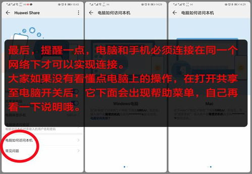 华为电脑怎么样下载视频(华为电脑如何下载视频，详细步骤与体验分享)