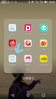 电脑怎么往华为手机传歌(电脑向华为手机传歌，步骤详解)