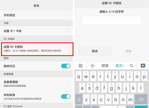 华为电脑截屏怎么截屏(华为电脑截屏的多种方式，轻松掌握截屏技巧)