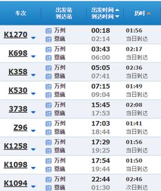 东台汽车站到南京多少钱(东台汽车站至南京票价详解，费用、时间与行程一览)