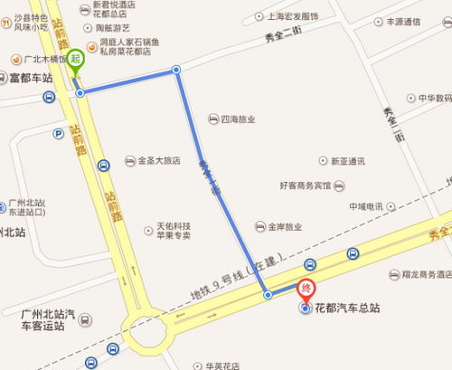 花都到西焦汽车站多少钱(花都至西焦汽车站,价格与行程详解) 花都到西焦汽车站多少钱(花都至西焦汽车站,价格与行程详解)