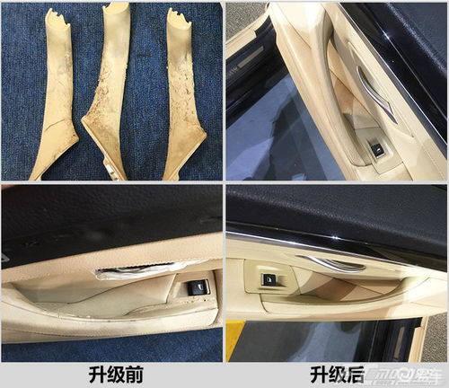 汽车门拉手橡胶垫多少钱(汽车门拉手橡胶垫的价格解析) 汽车门拉手橡胶垫多少钱(汽车门拉手橡胶垫的价格解析)