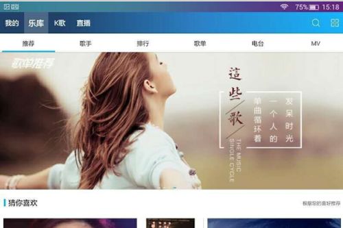 华为平板电脑怎么截长图(华为平板电脑长截图功能详解,轻松掌握截长图的技巧) 华为平板电脑怎么截长图(华为平板电脑长截图功能详解,轻松掌握截长图的技巧)