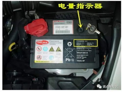 汽车新电瓶多少年换一次(汽车新电瓶更换周期详解)