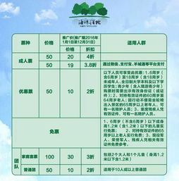 灵璧到东台汽车票多少钱(灵璧至东台汽车票价详解,一路的风景与费用) 灵璧到东台汽车票多少钱(灵璧至东台汽车票价详解,一路的风景与费用)