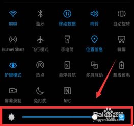 华为电脑屏幕特别亮怎么调(华为电脑屏幕特别亮怎么调，亮度调节方法与优化建议)