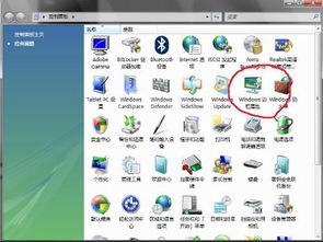 华为电脑右边侧栏怎么设置(华为电脑右边侧栏设置详解)