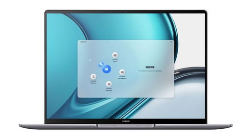 华为平板电脑共用网络怎么设置(华为平板电脑共用网络设置指南)