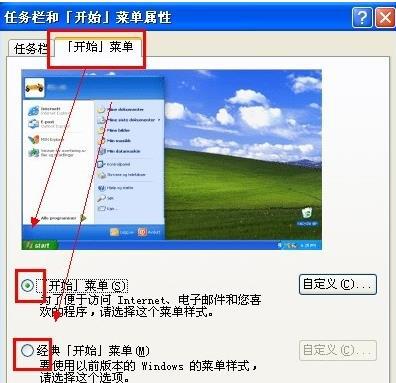 华为电脑触摸笔菜单怎么设置(华为电脑触摸笔菜单设置详解) 华为电脑触摸笔菜单怎么设置(华为电脑触摸笔菜单设置详解)
