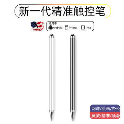 电容笔 通用华为电脑怎么用(电容笔在华为电脑上的通用使用指南，如何充分利用电容笔与华为电脑协同工作)
