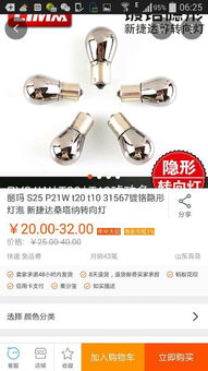 汽车转向灯多少钱一个(汽车转向灯价格解析,多少钱一个? 汽车转向灯多少钱一个(汽车转向灯价格解析,多少钱一个?