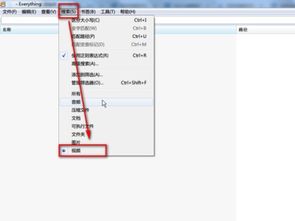 华为视频存到电脑里怎么找(华为视频文件在电脑中的查找指南) 华为视频存到电脑里怎么找(华为视频文件在电脑中的查找指南)