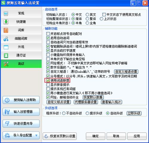 华为电脑怎么打拼音打字(华为电脑打拼音打字的详细指南)