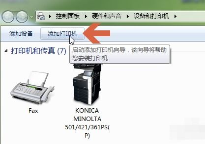 华为电脑怎么加打印机(华为电脑如何添加打印机，详细步骤与操作指南)