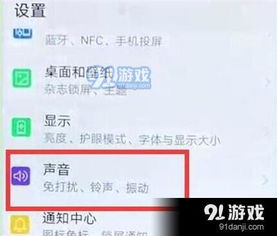 华为电脑关闭触屏怎么关(华为电脑关闭触屏功能的方法详解)