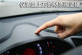 汽车座位皮子多少钱一条(汽车座位皮子价格解析，多少钱一条？