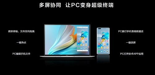 怎么看华为电脑开机几秒(华为电脑开机几秒,深度解析其背后的技术与优化策略) 怎么看华为电脑开机几秒(华为电脑开机几秒,深度解析其背后的技术与优化策略)