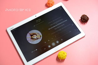 华为平板电脑怎么改汉语(华为平板电脑语言切换至汉语详细指南)