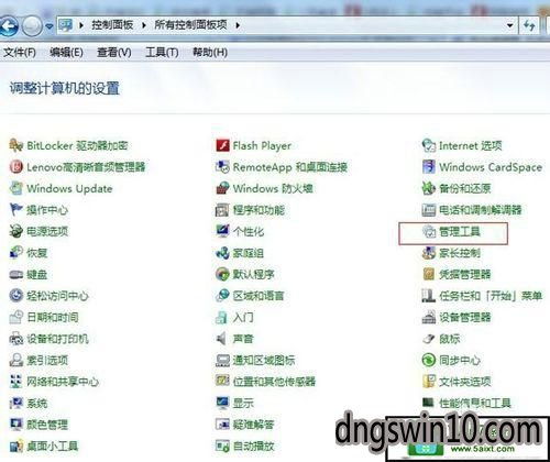 华为电脑怎么改时间呢(华为电脑时间设置指南，轻松调整电脑时间)