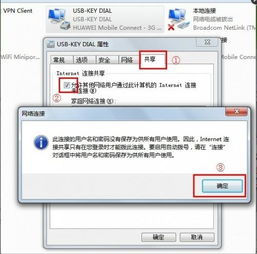 华为电脑上网卡怎么弄(华为电脑网卡配置与网络连接设置详解) 华为电脑上网卡怎么弄(华为电脑网卡配置与网络连接设置详解)