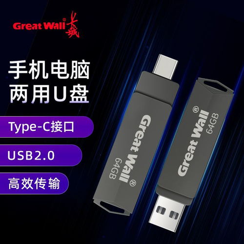 华为电脑怎么备份到u盘(华为电脑如何轻松备份到U盘，详细步骤与操作指南)