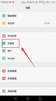 华为备忘录怎么发到电脑(华为备忘录发送到电脑的详细步骤指南)