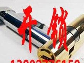 换汽车玻璃门锁要多少钱(换汽车玻璃门锁的费用解析)