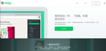 电脑怎么玩华为客户端(电脑玩转华为客户端，入门指南与操作技巧)