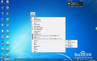 华为电脑怎么下载office2010(华为电脑如何下载Office 2010，详细步骤与操作指南)