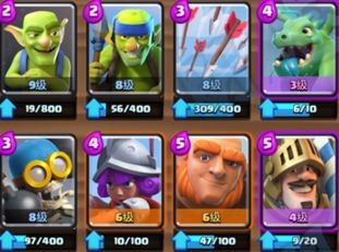 怎么在电脑上玩华为皇室(如何在电脑上玩转华为皇室游戏攻略)