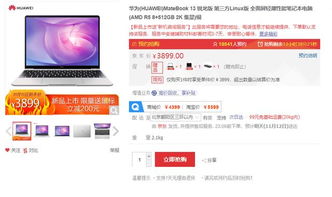 华为电脑怎么选多张照片(华为电脑如何轻松选择多张照片，全面解析与实用指南)