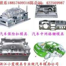 汽车模具检具配件多少钱(汽车模具检具配件价格解析)