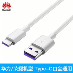 华为电脑充电线怎么装的(华为电脑充电线的安装步骤详解)