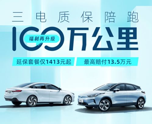 武汉汽车搭电多少钱一次(武汉汽车搭电服务费用解析，了解搭电价格及其相关因素)