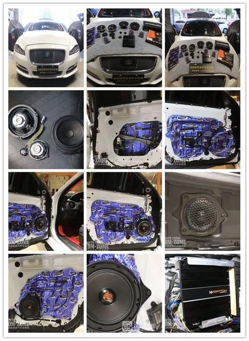 汽车音响拆解多少钱一台(汽车音响拆解费用详解，价格因素与成本分析)